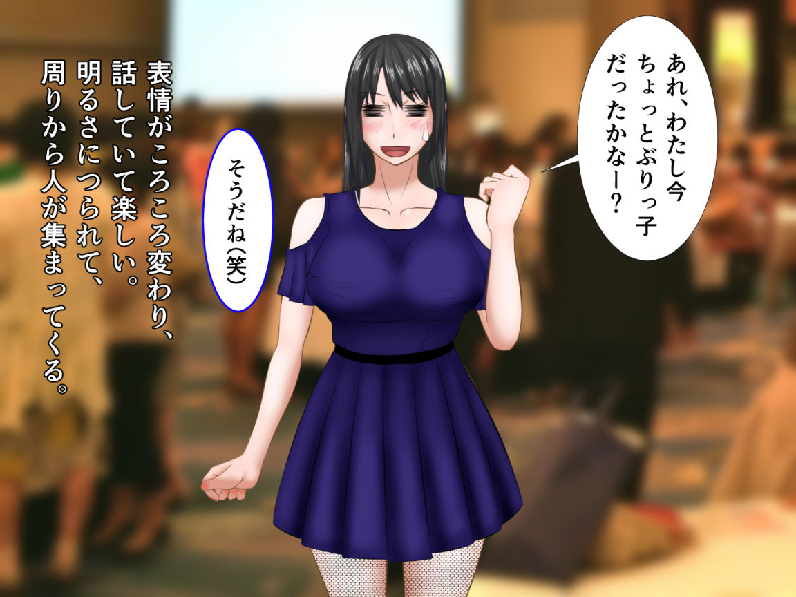 Kawaikatta Anoko no Buzama na Matsuro page 10 full