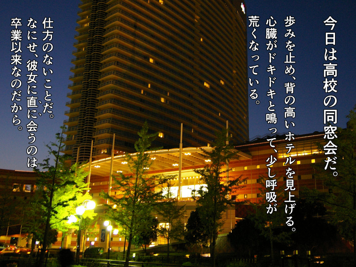 Kawaikatta Anoko no Buzama na Matsuro page 2 full