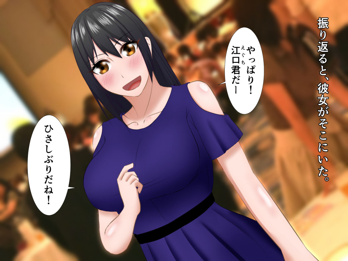 Kawaikatta Anoko no Buzama na Matsuro page 6 full