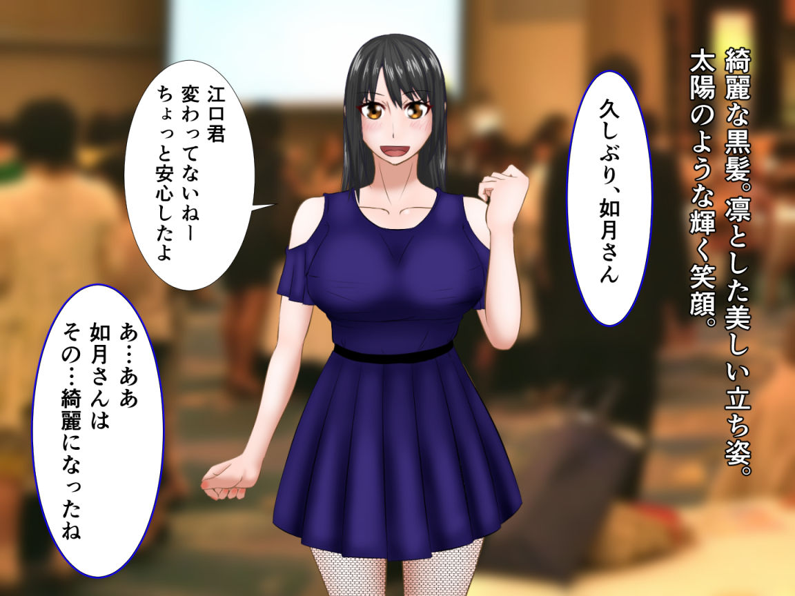 Kawaikatta Anoko no Buzama na Matsuro page 7 full