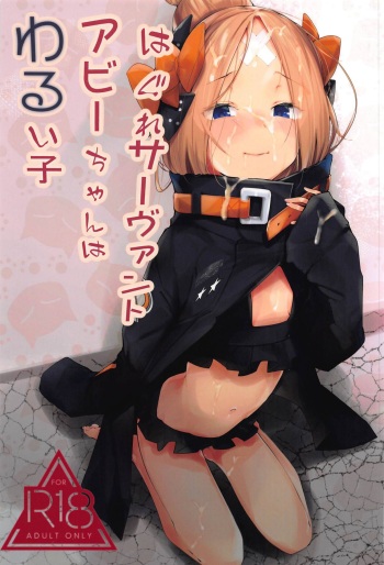 Hagure Servant Abby-chan wa Warui Ko | Stray servant Abby is a bad kid cover