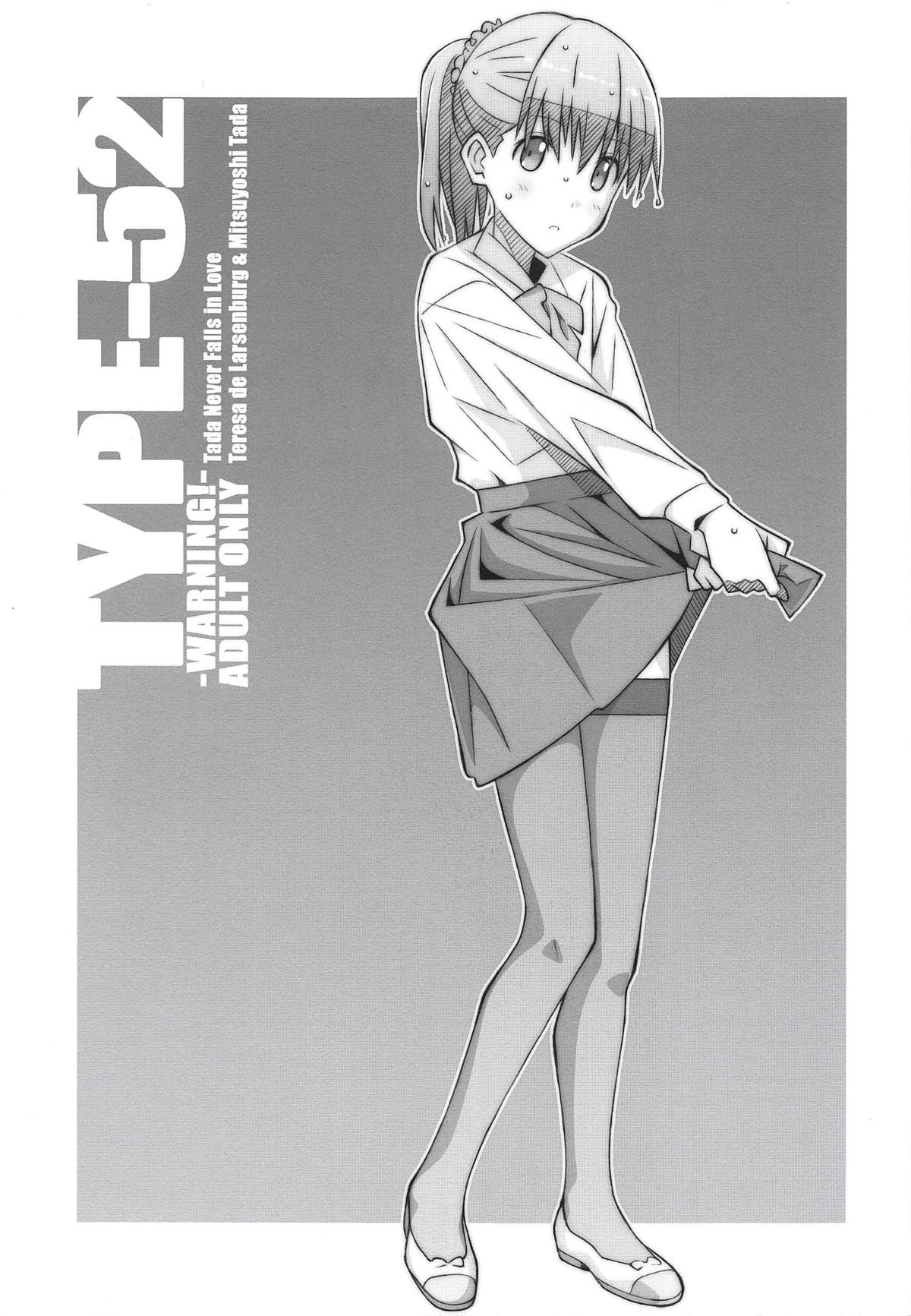 TYPE-52 page 1 full