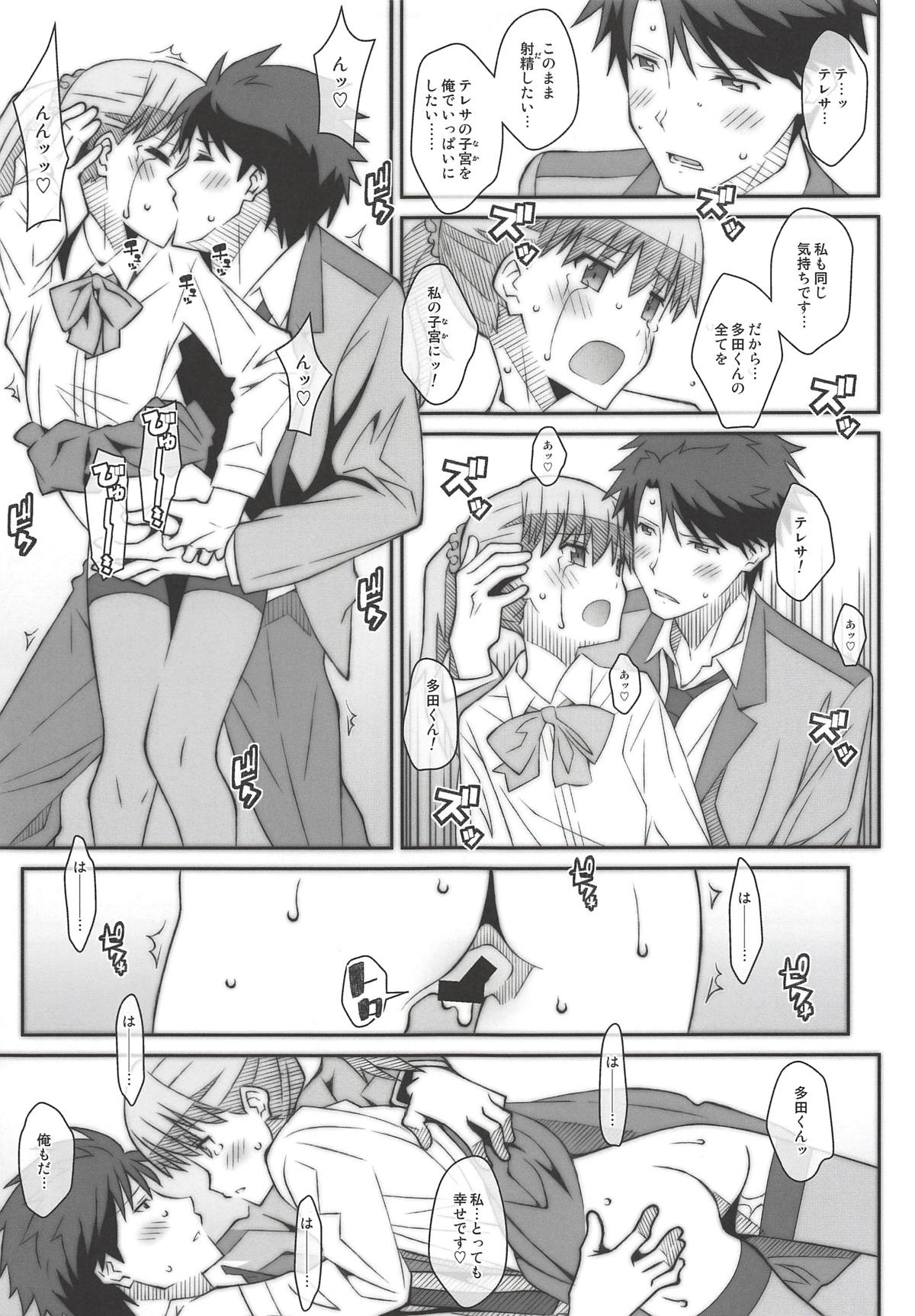 TYPE-52 page 6 full
