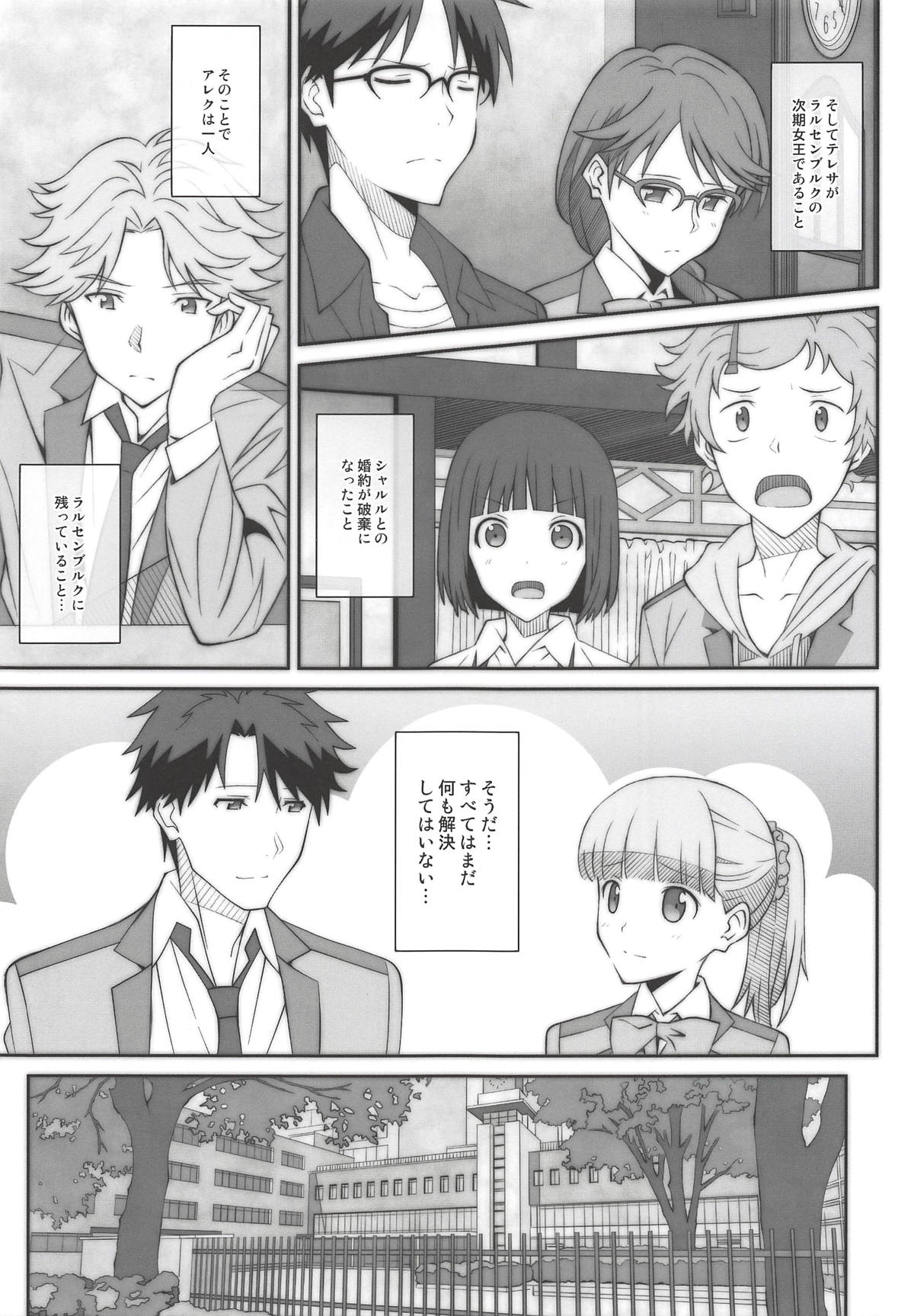 TYPE-52 page 8 full