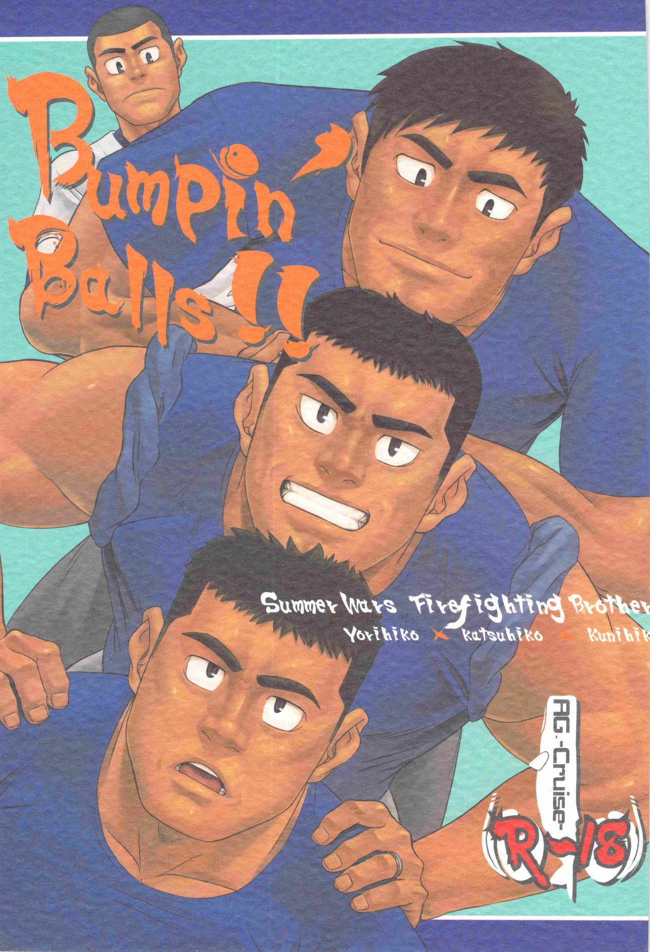 Bumpin' Balls!! page 1 full
