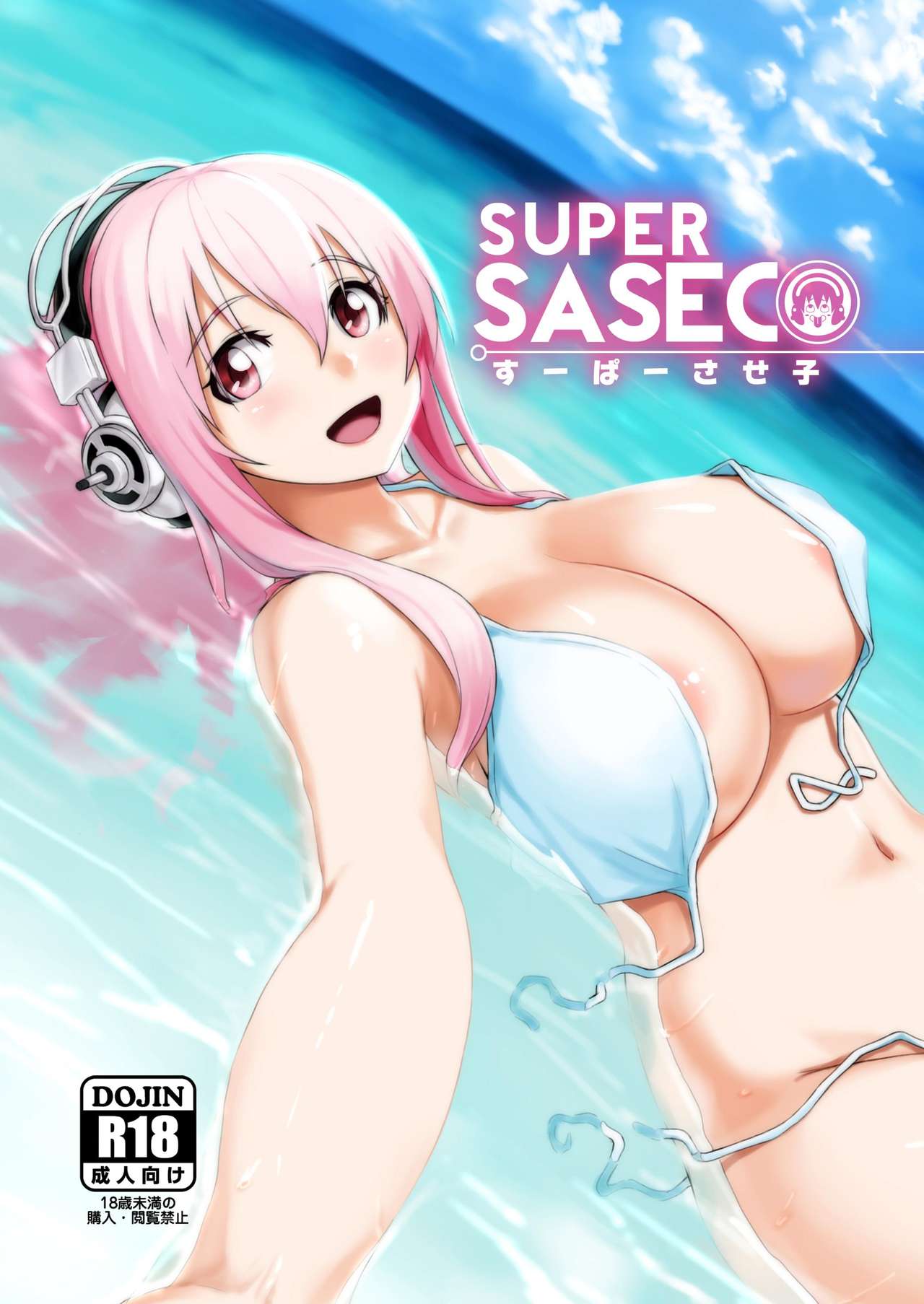SUPER SASECO page 1 full
