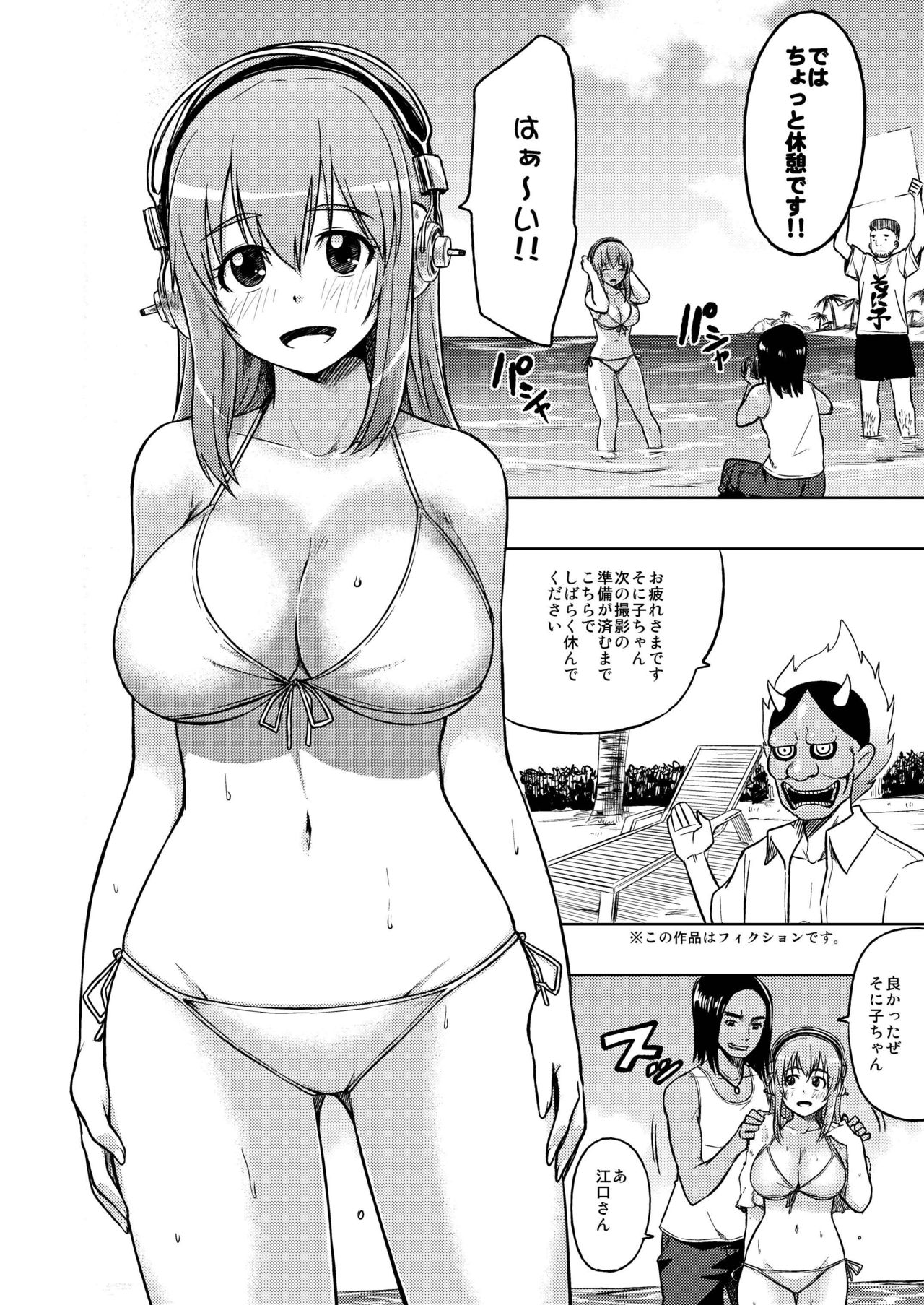 SUPER SASECO page 4 full