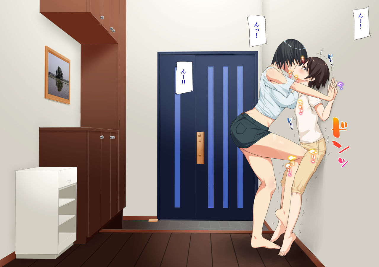 Onee-chan ni onani miseru toka sasotteru yo ne? page 5 full