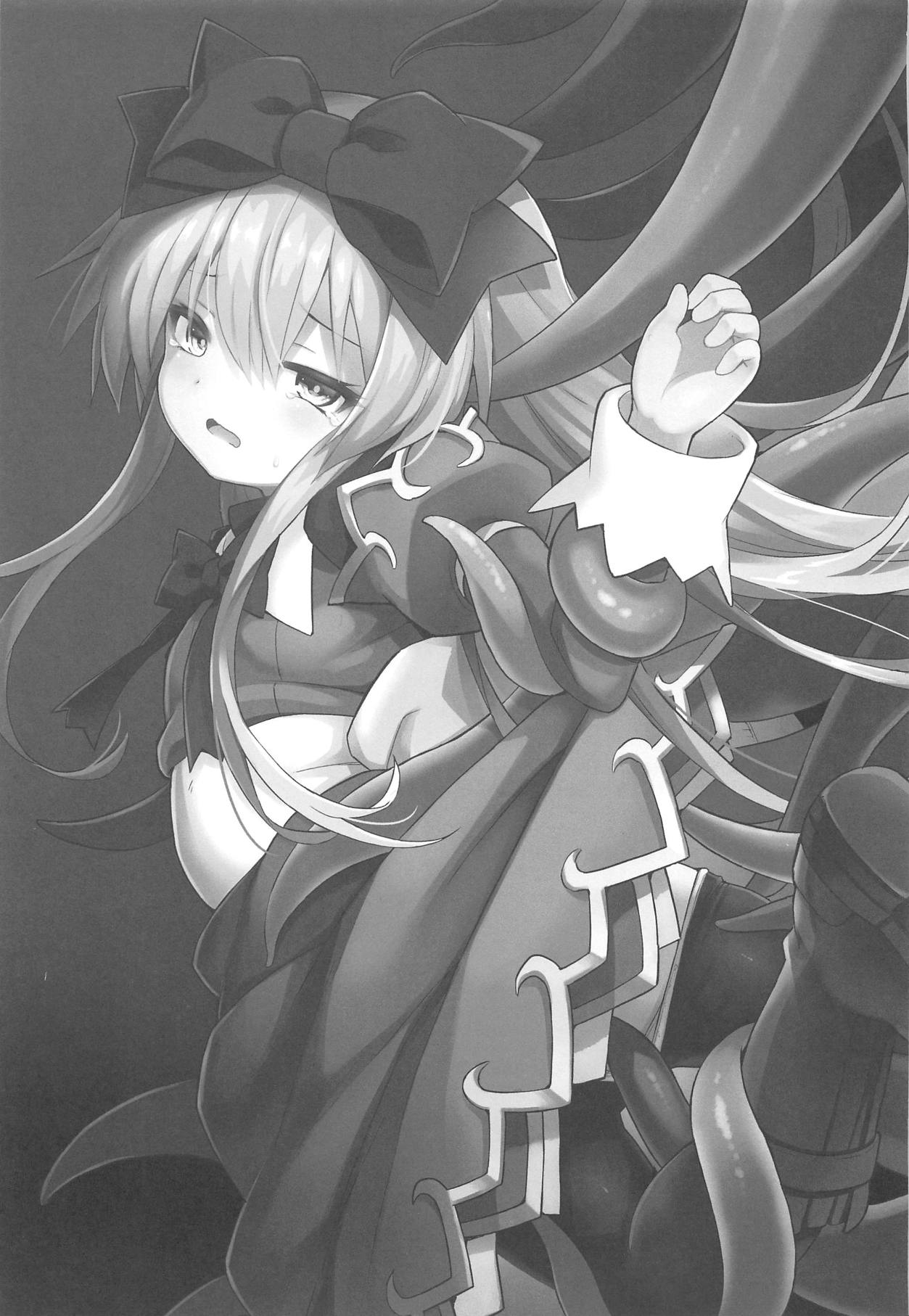 Alma ga Arekore Sareru no o Nagameru Hon. 5 page 2 full