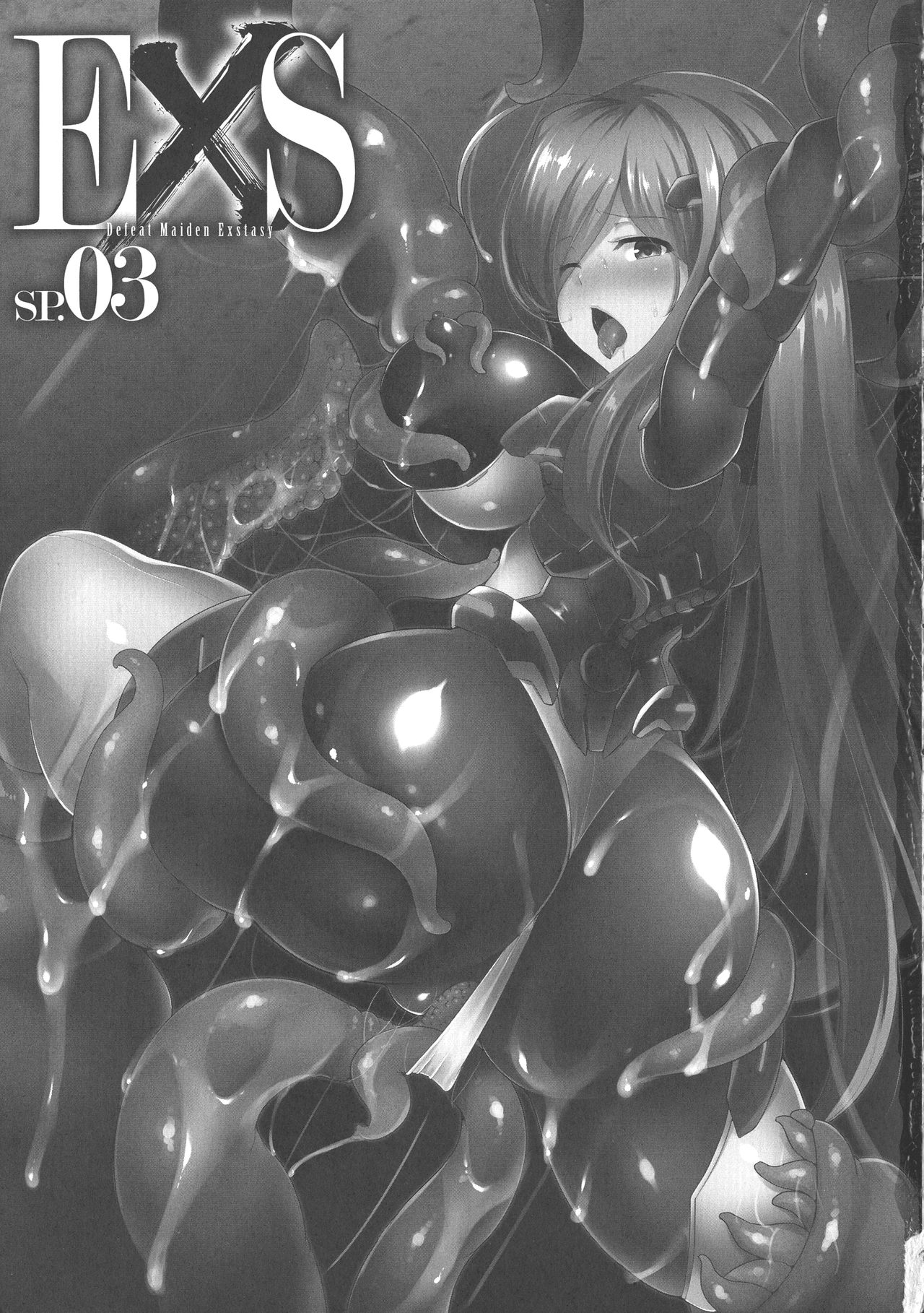 Haiboku Otome Ecstasy SP3 page 3 full