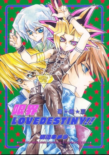 Genkai LOVEDESTINY!! cover