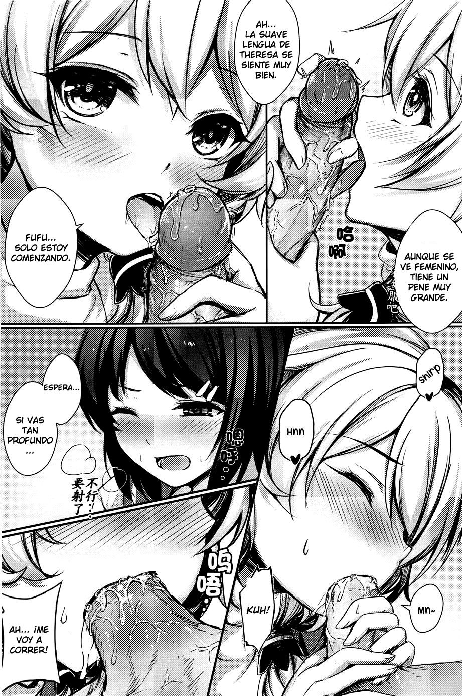 Kancyou Tenmei Josou Tsukin! page 9 full