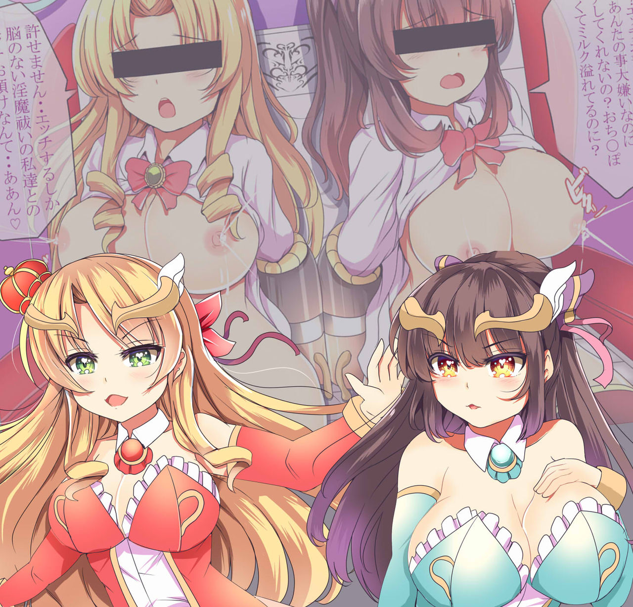 Inma Harai Valkyrie page 1 full