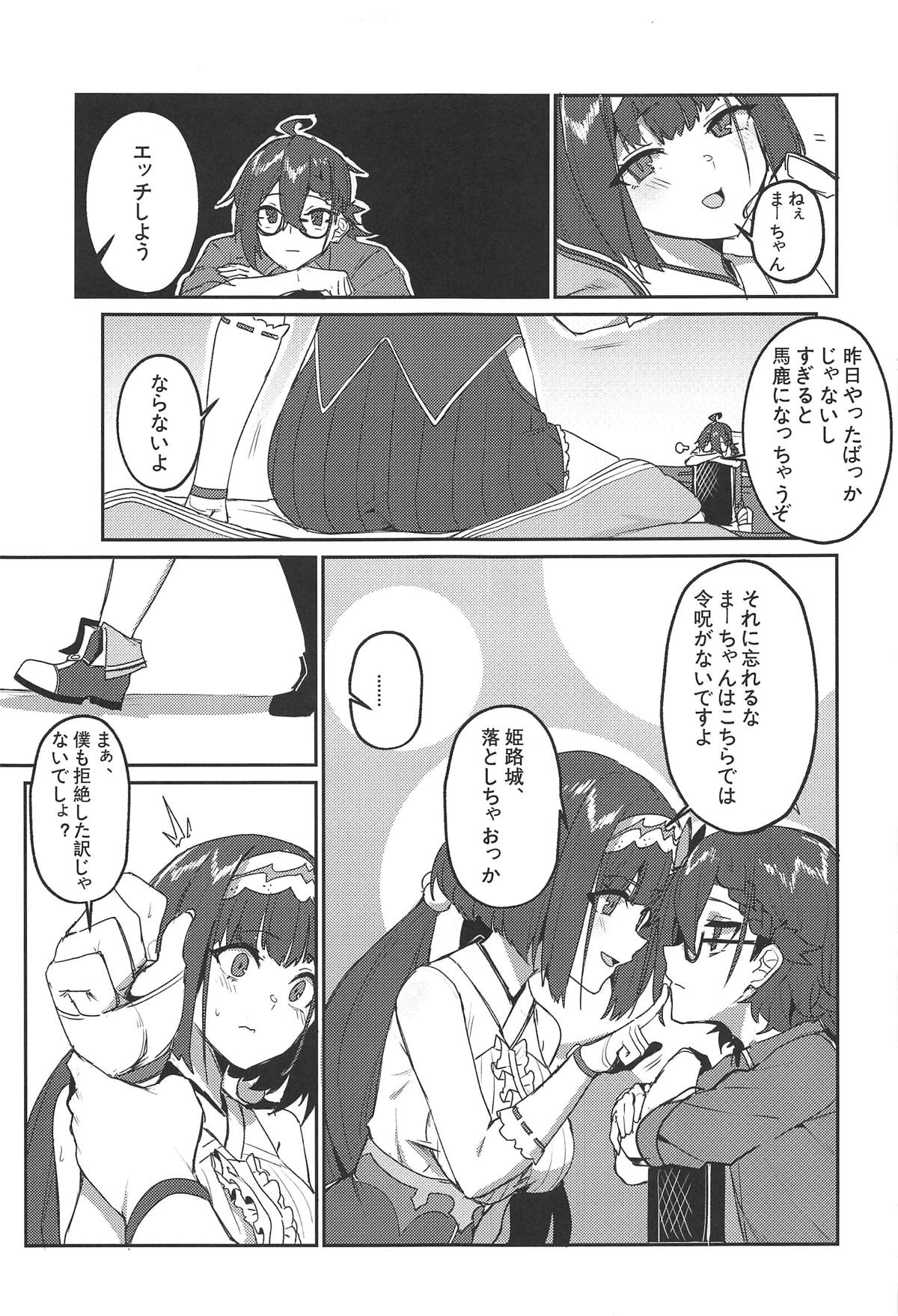 change daily 1 page 4 full