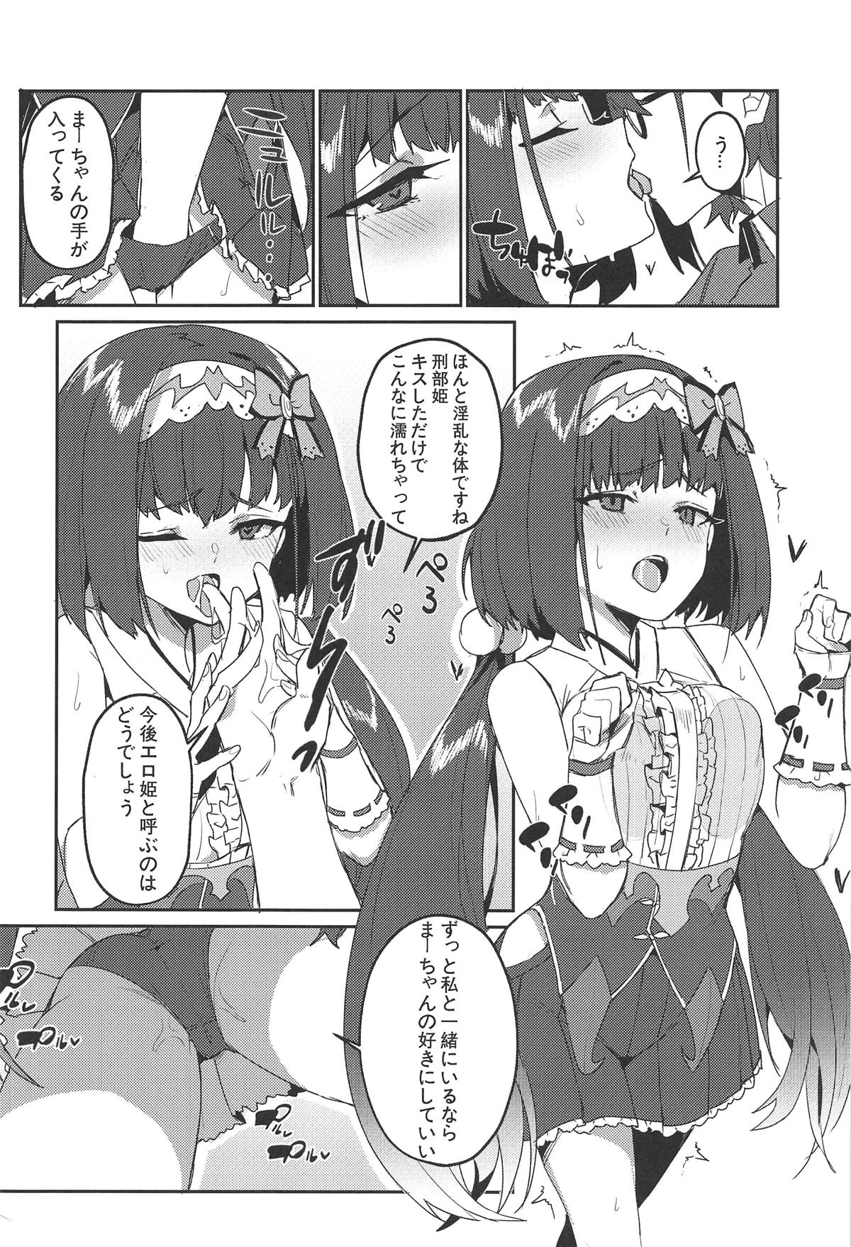 change daily 1 page 5 full