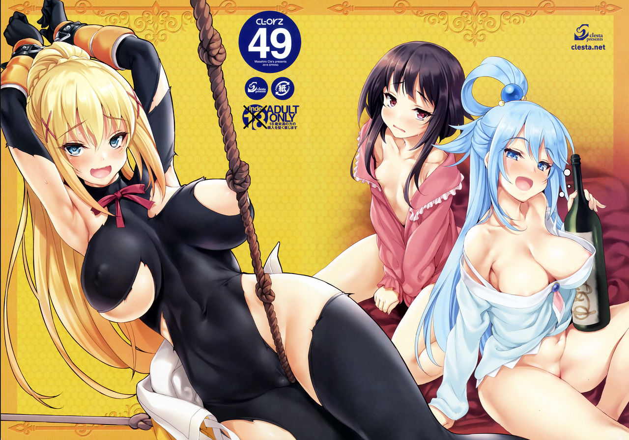 CL-orz 49 page 3 full