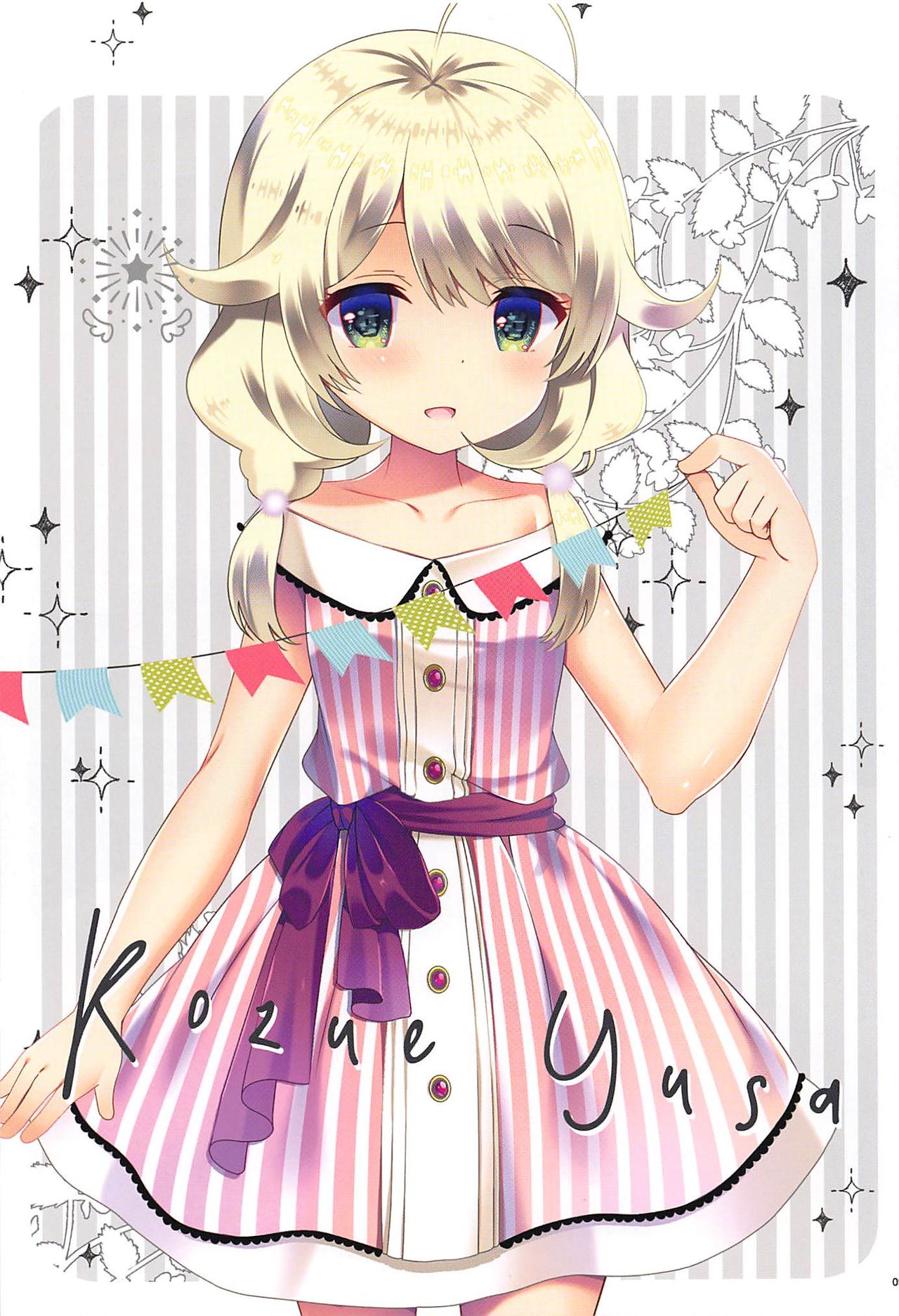 Yukimi to Kozue to Shinkon-san Gokko page 8 full