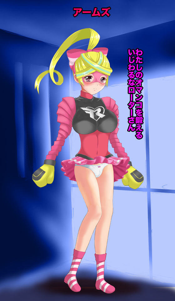 Switch Girls - Ikagawashii Musume-tachi to no Ecchi na Osusowake Play page 4 full