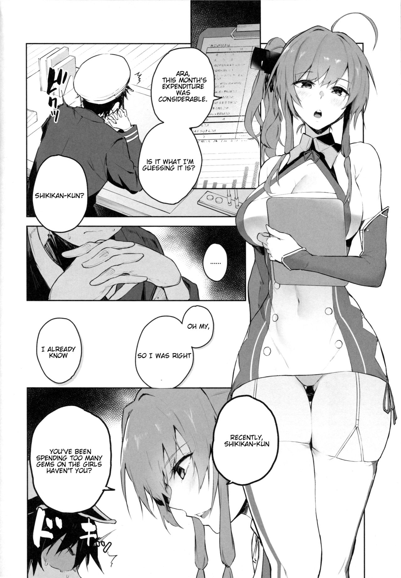 Ai wa Ai yori Aoi? page 3 full