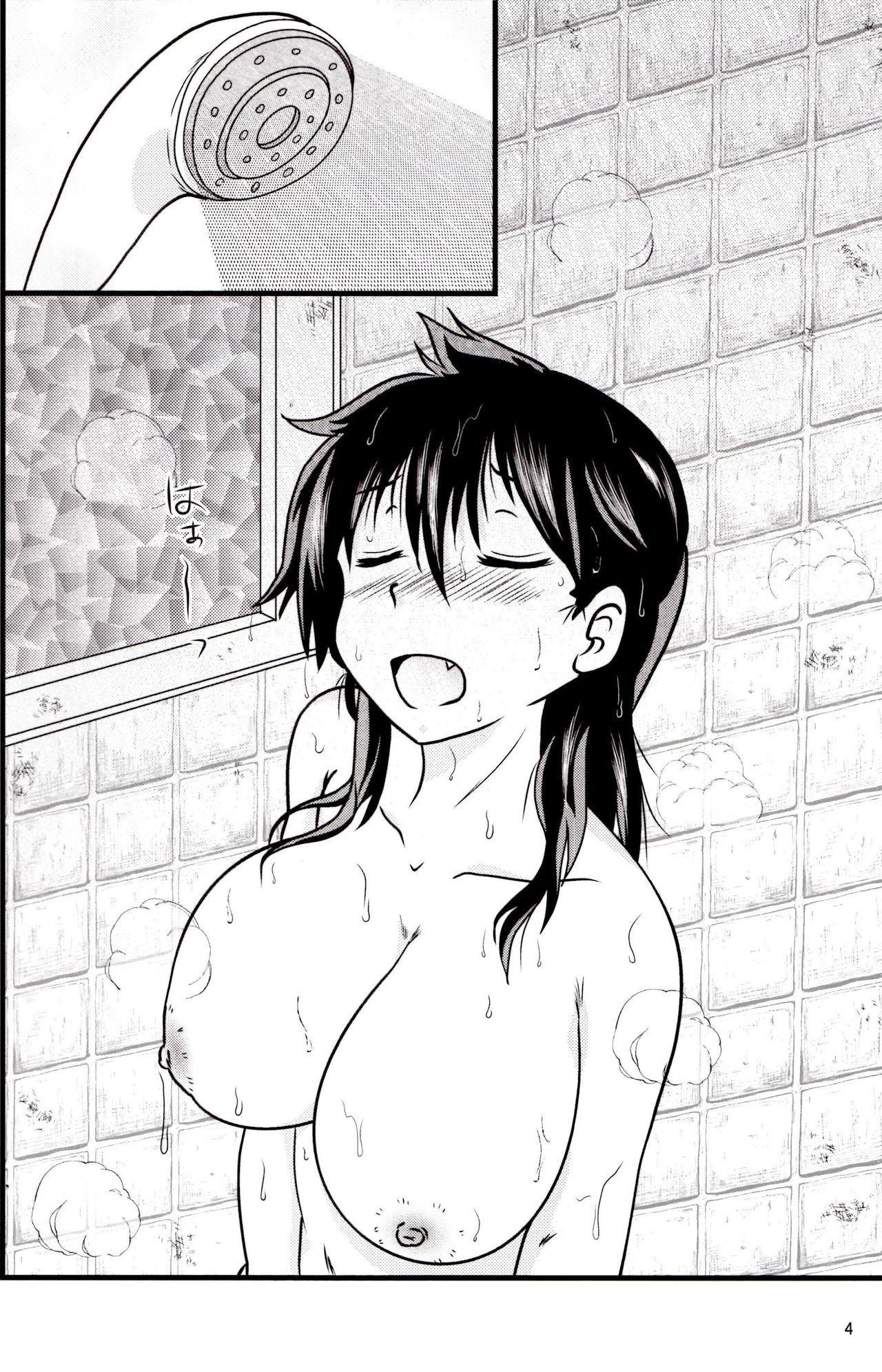 Muchimuchi Amanocchi page 3 full