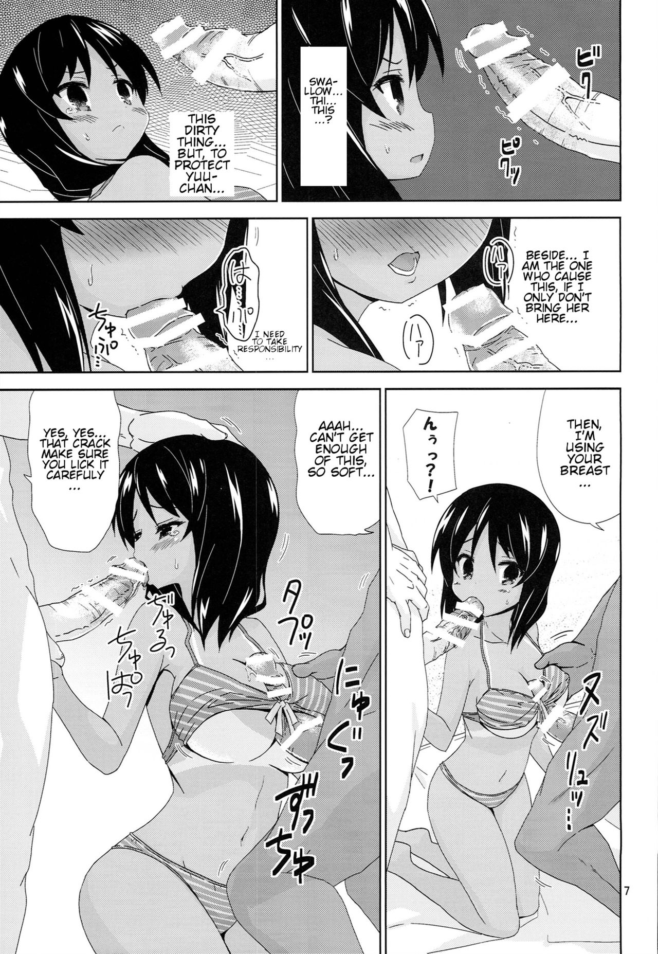 ACH05 page 6 full