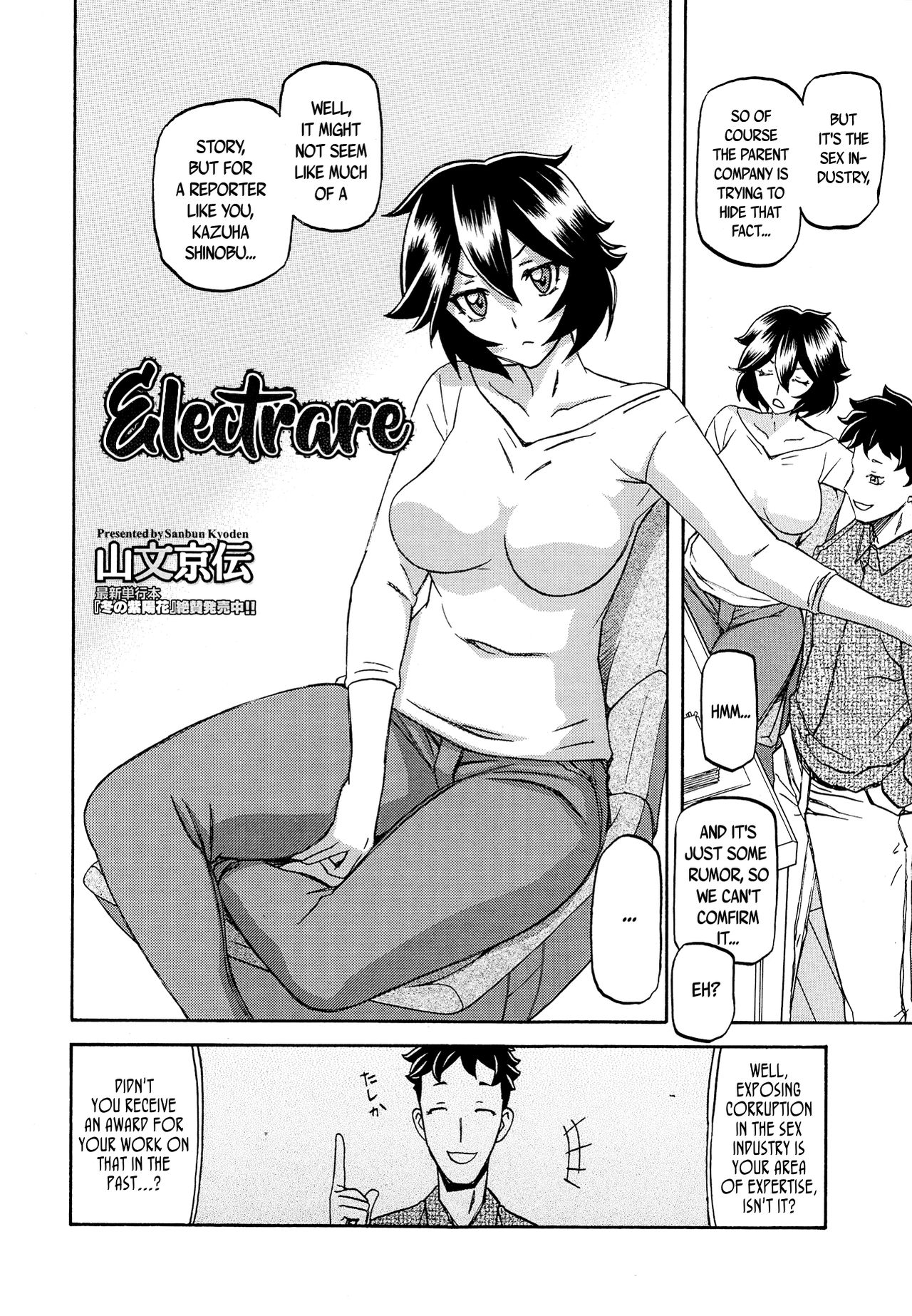 Electrare page 2 full