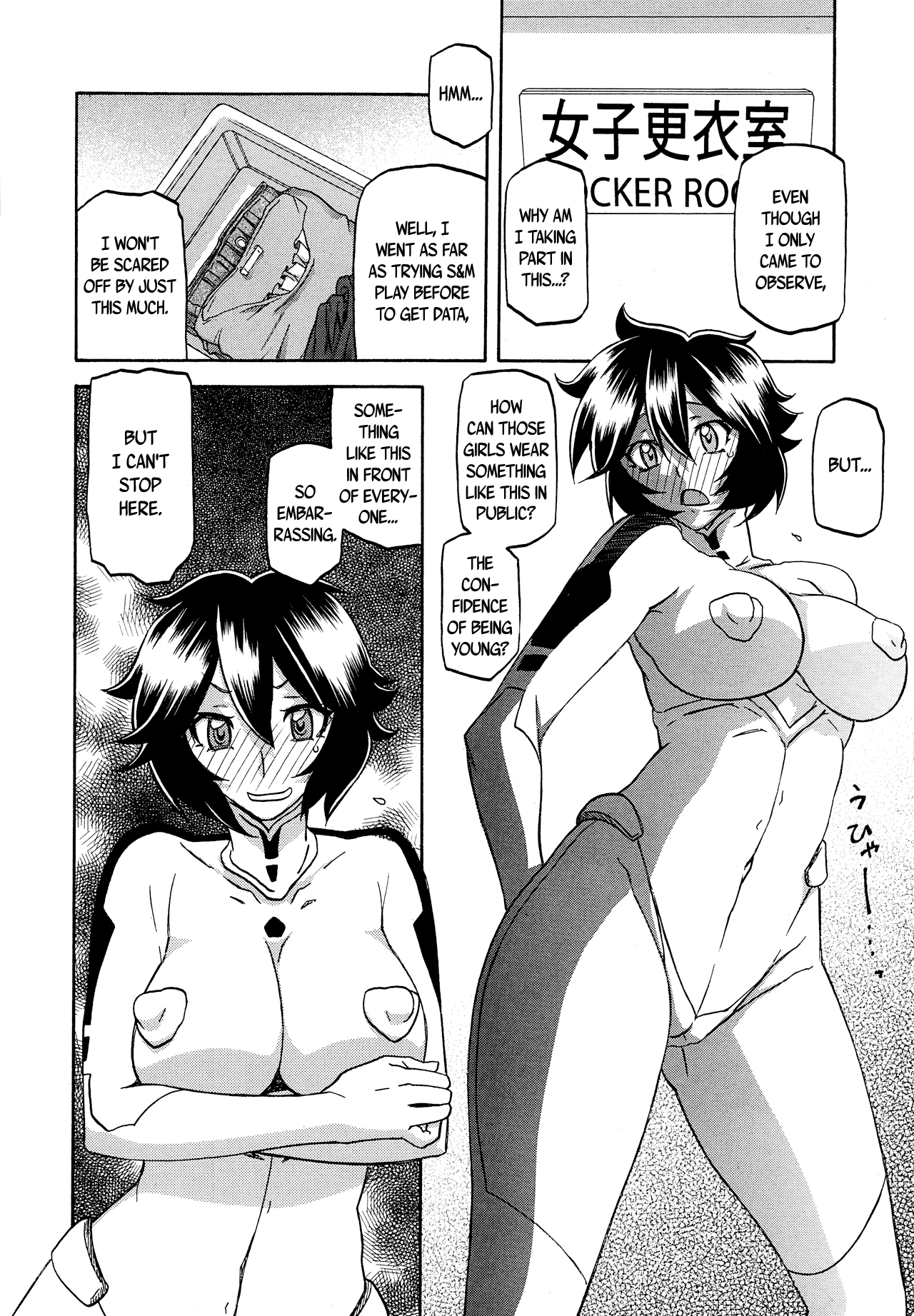 Electrare page 6 full