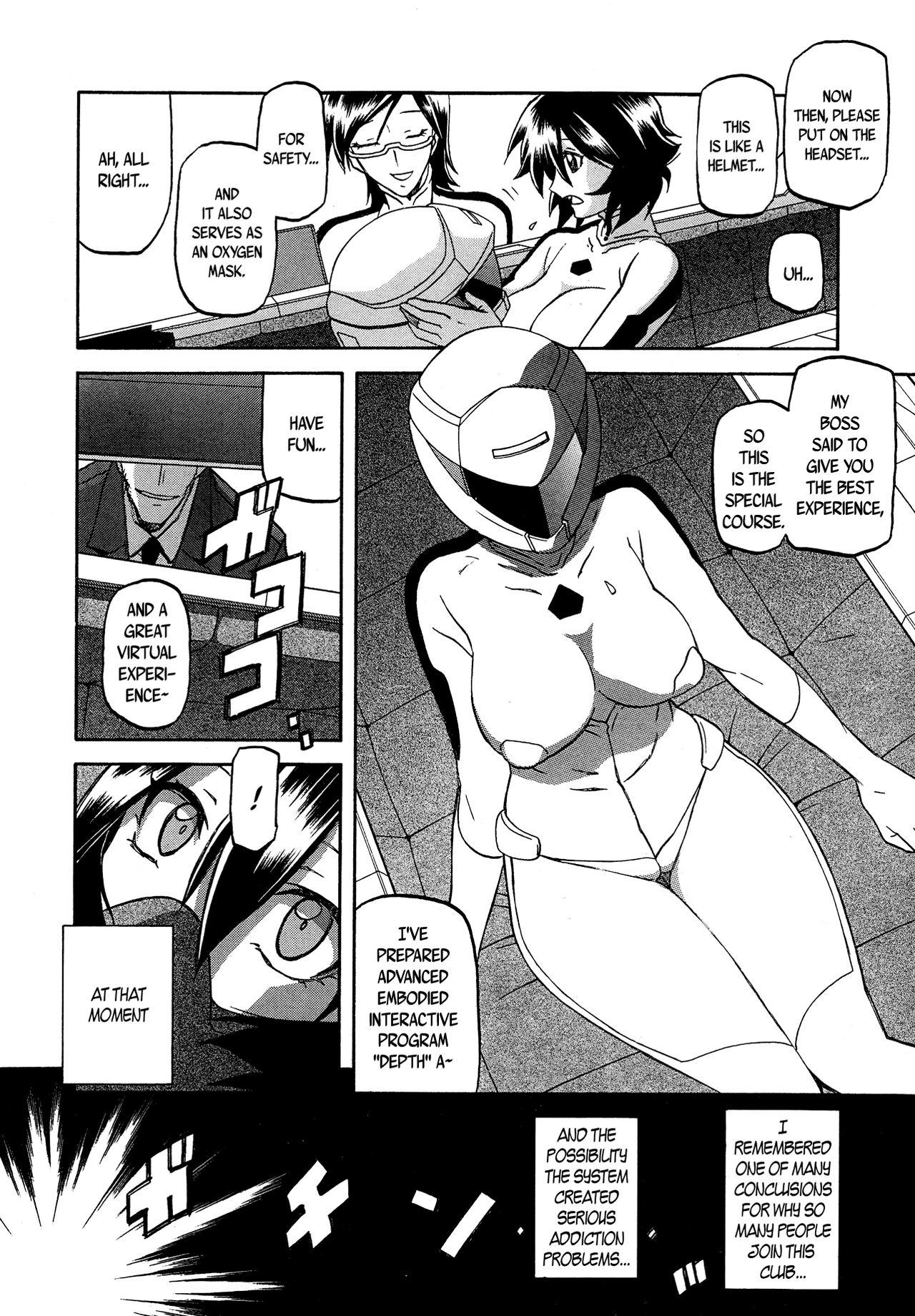 Electrare page 8 full