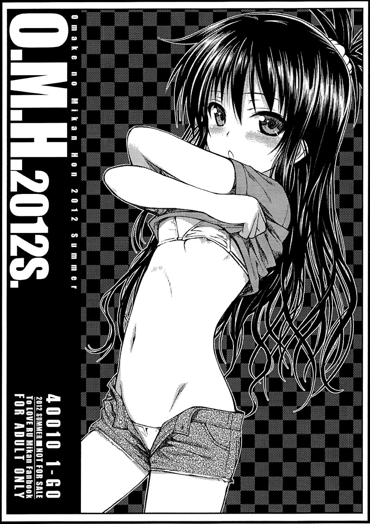 O.M.H.2012S. page 1 full