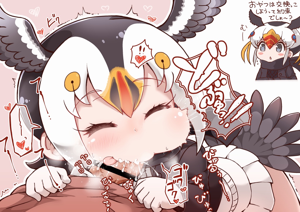Shikoripa page 6 full