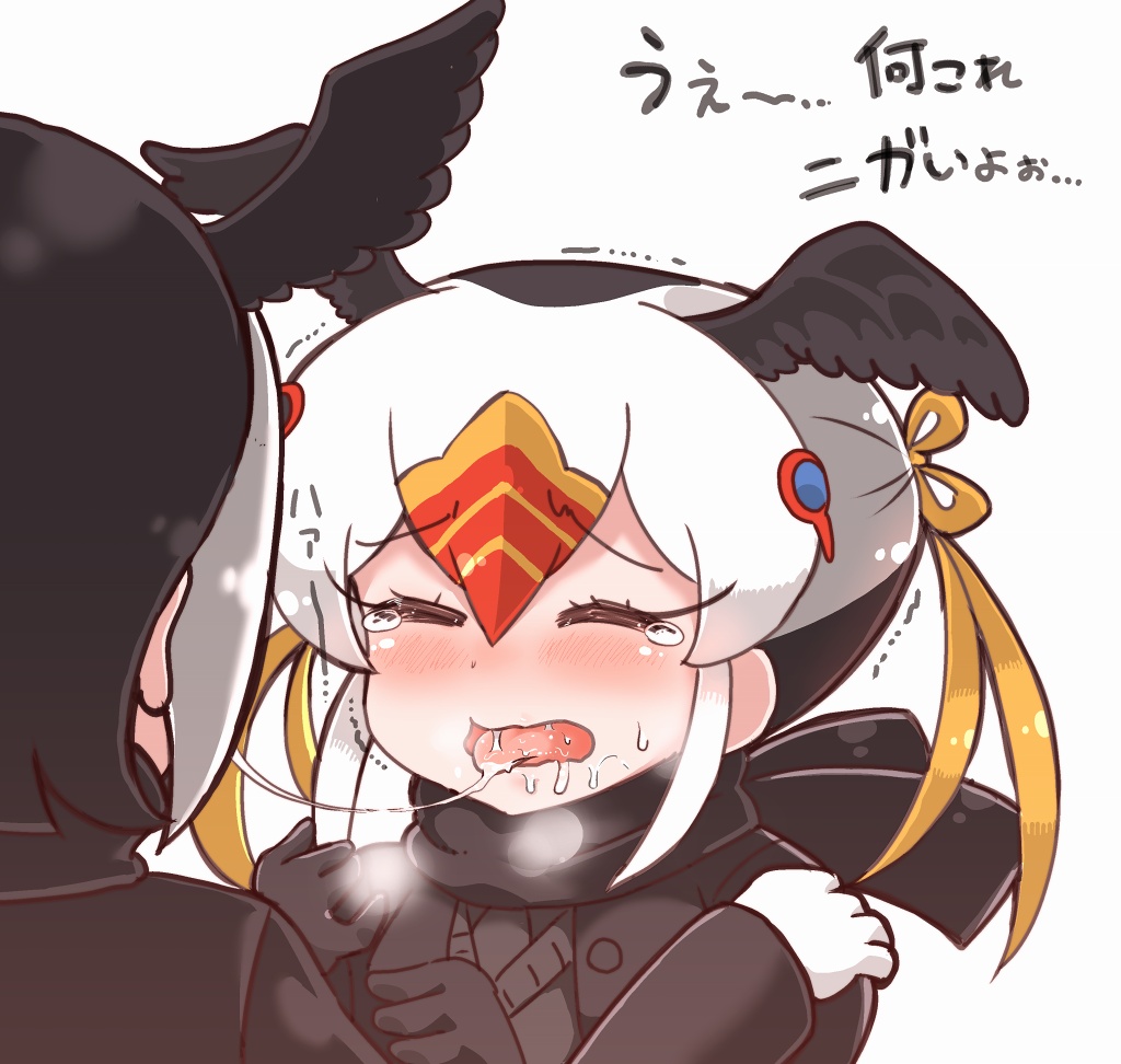 Shikoripa page 7 full