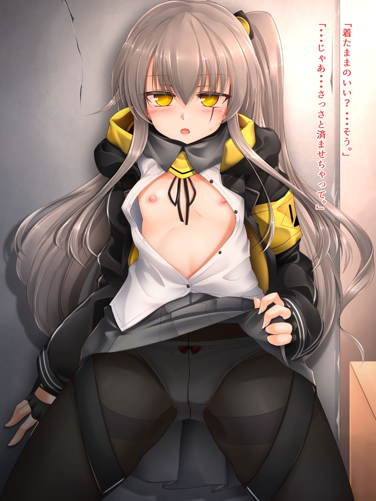 UMP45 R-18 page 3 full
