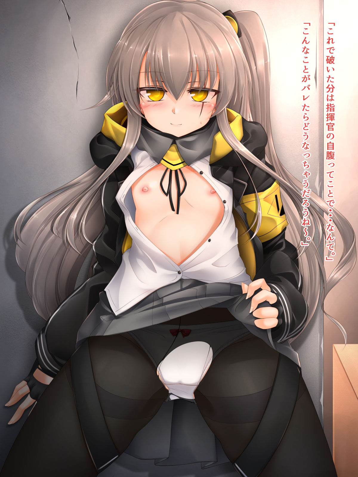UMP45 R-18 page 5 full