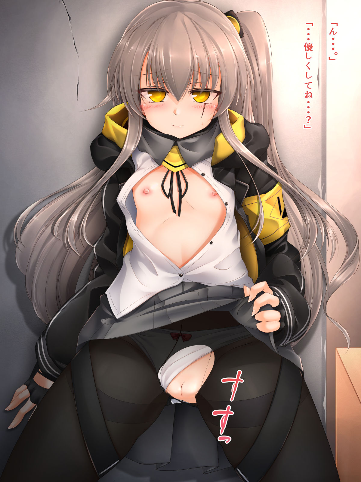 UMP45 R-18 page 6 full