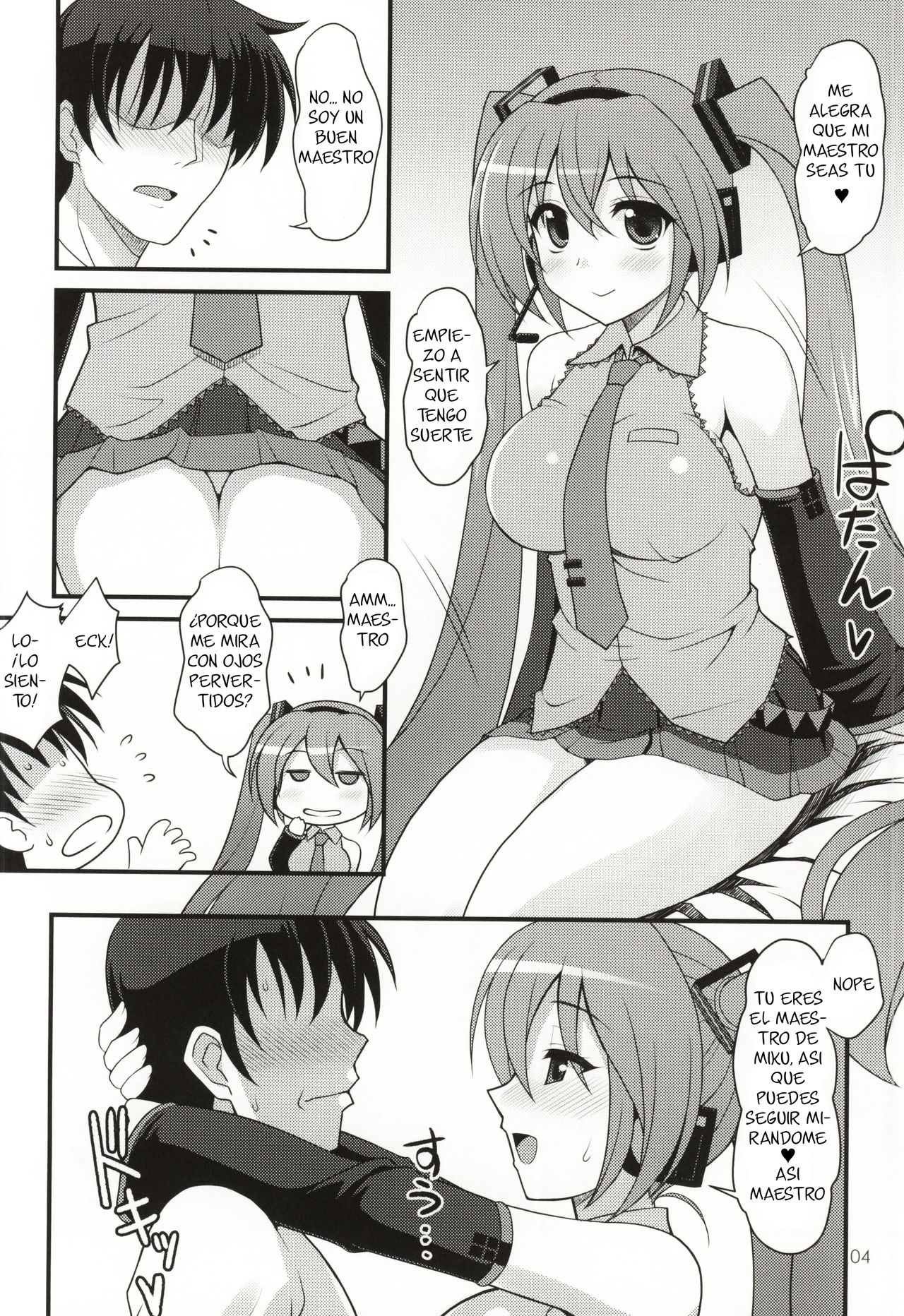 Uchi ni Kita Denshi no Utahime ga Ero sugi te Sagyou ga Hakadoranai Ken page 3 full