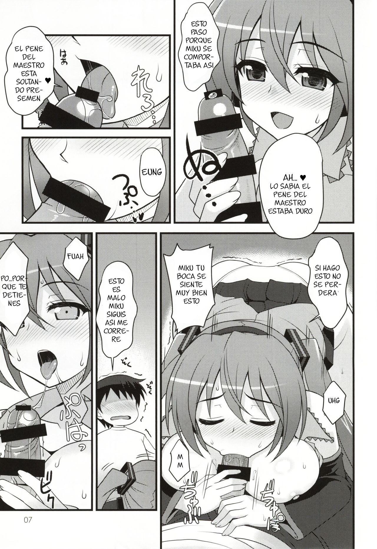 Uchi ni Kita Denshi no Utahime ga Ero sugi te Sagyou ga Hakadoranai Ken page 6 full