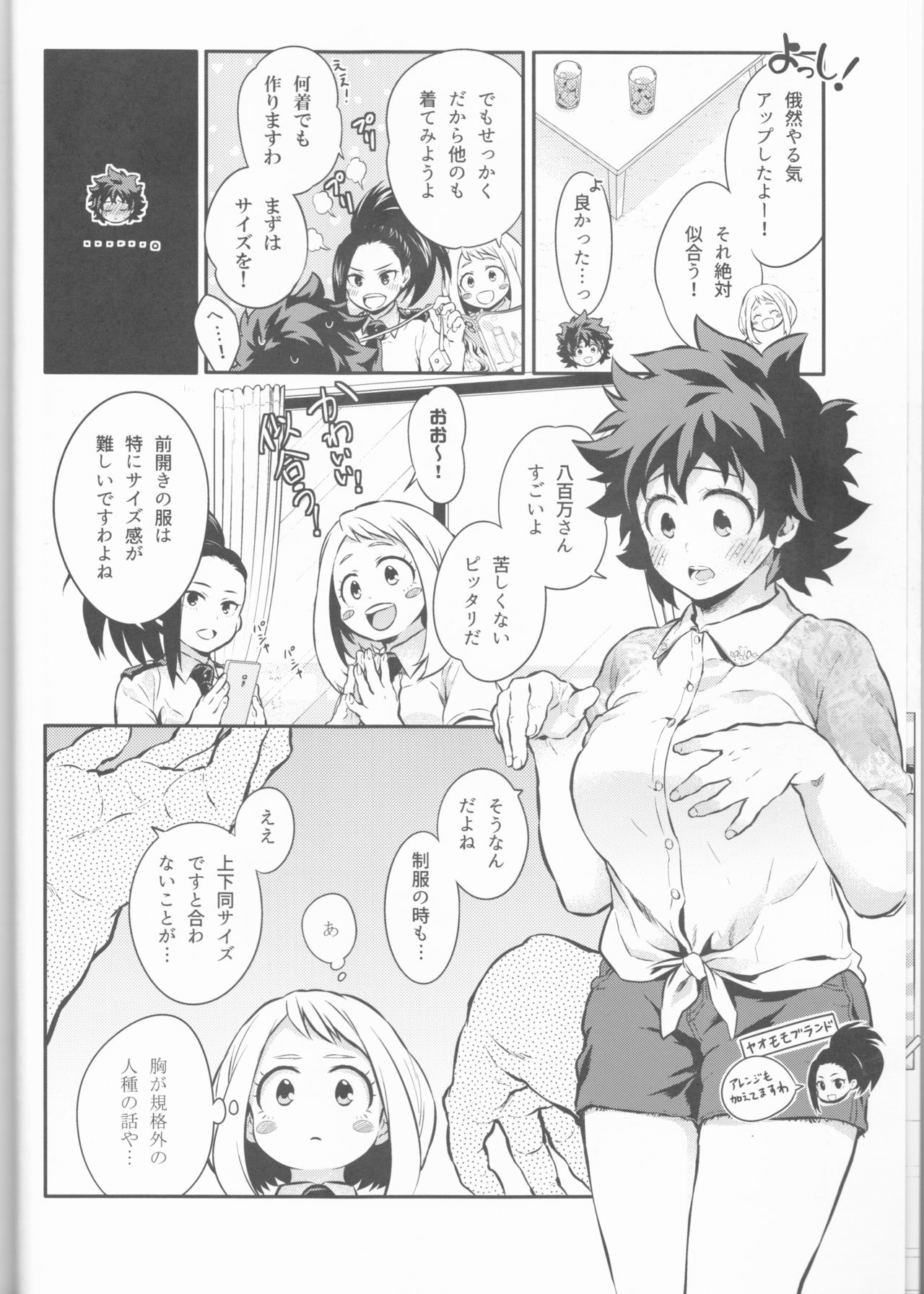 Love Me Tender another story page 6 full