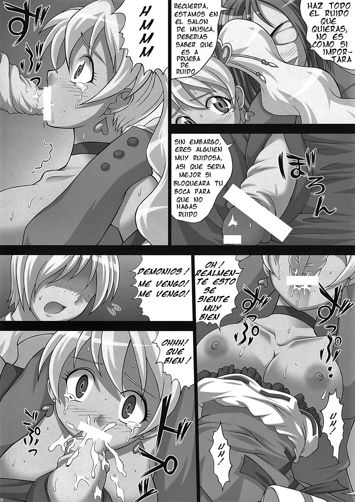 Kaikan Get da yo page 7 full