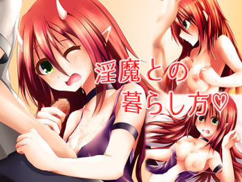 Inma to no Kurashikata cover