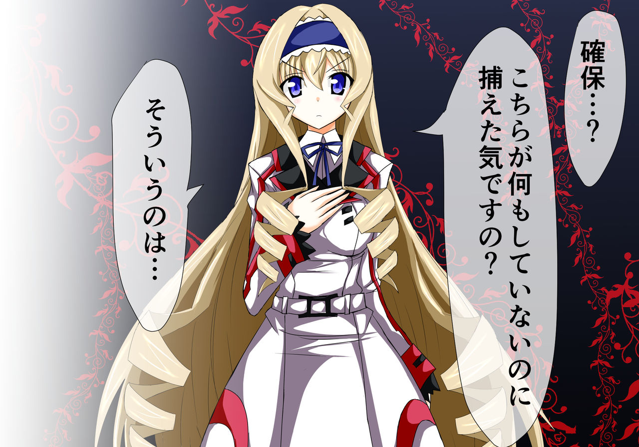 Cecilia Ingokuhen page 6 full
