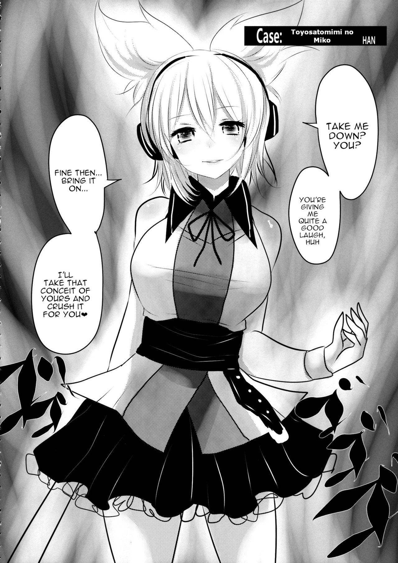 Touhou Kouousei page 7 full