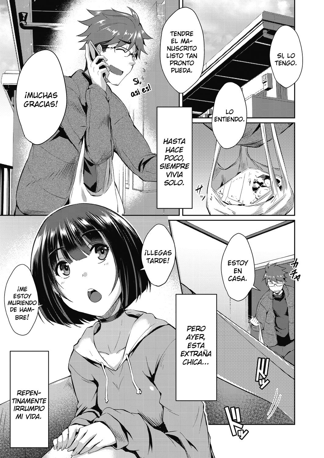 Shion no Hana -  - page 1 full