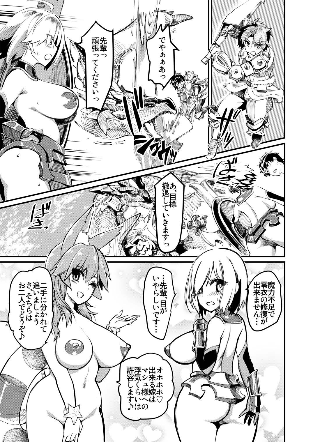 Mash to Tamamo to Master to Kari page 8 full