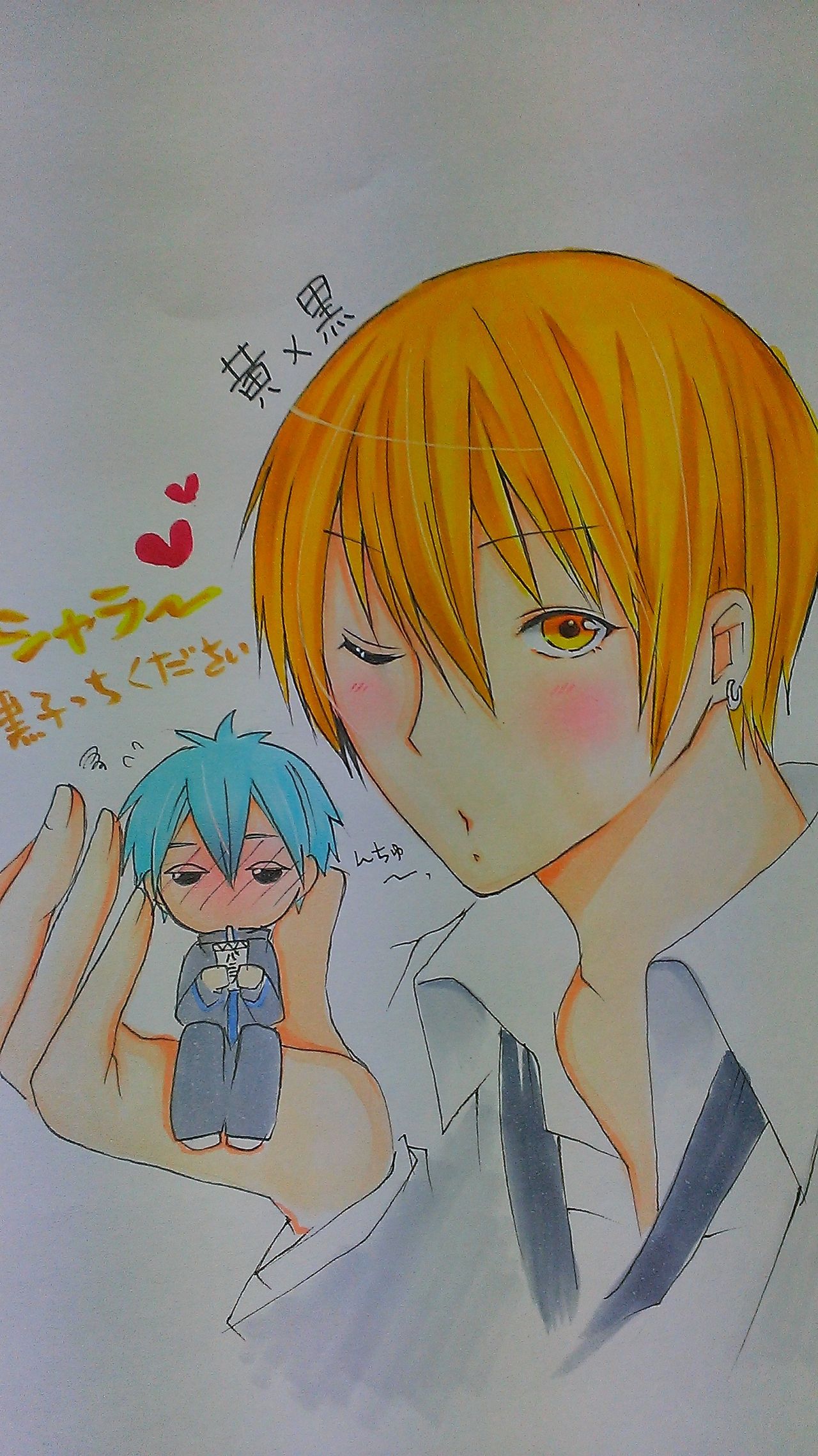 sekai  shinogiasa page 5 full