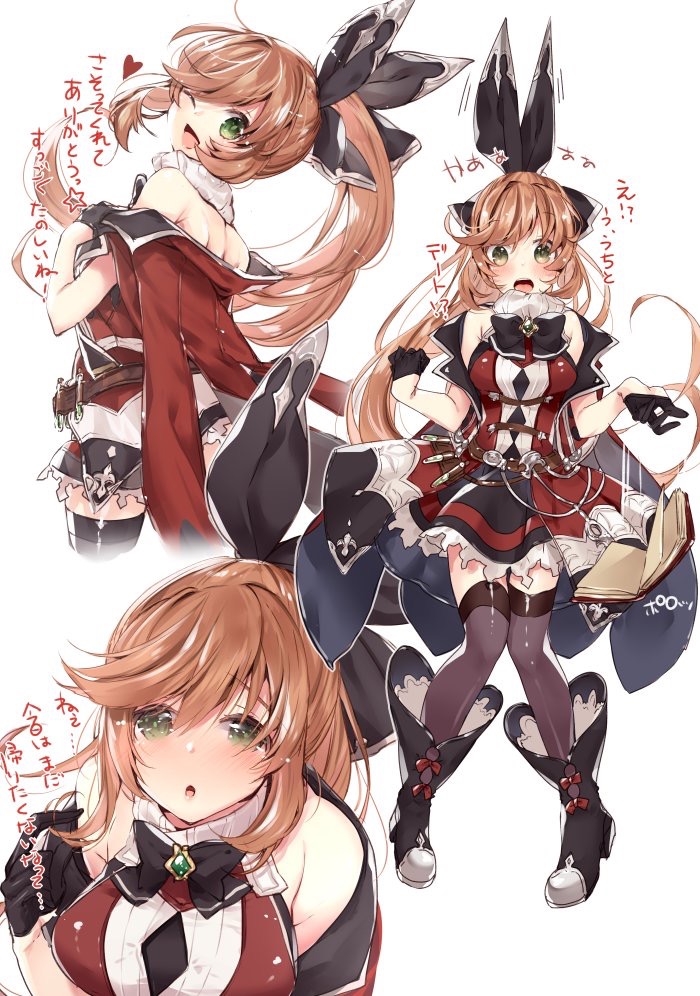 218 page 6 full