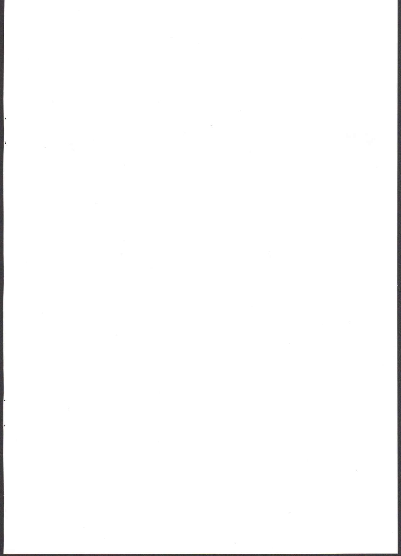 Imouto ga Kawaisugiru! page 2 full