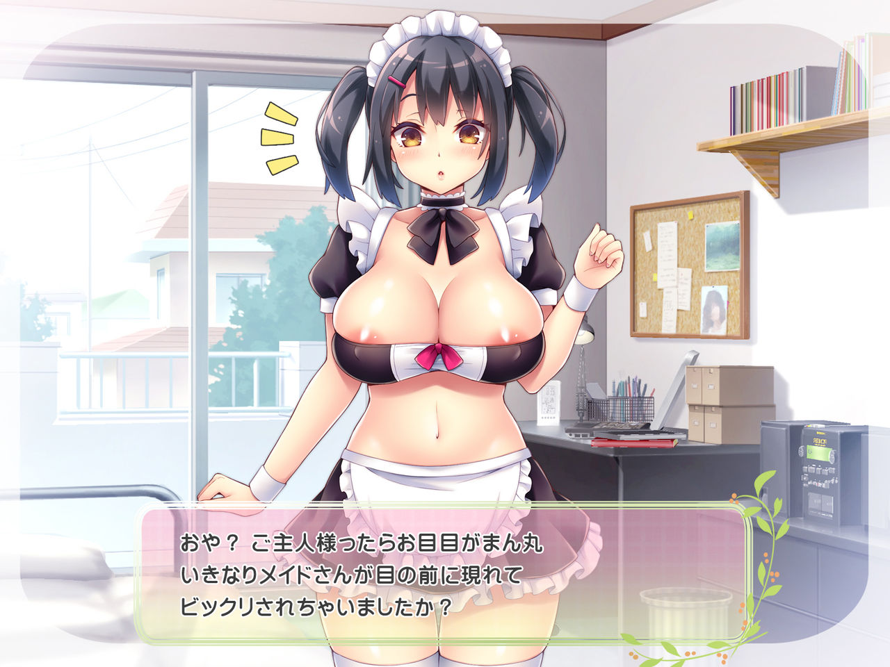 Sourou Sokushin Maid page 4 full
