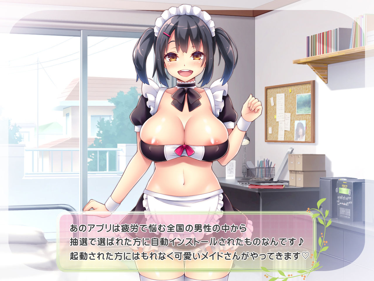 Sourou Sokushin Maid page 7 full