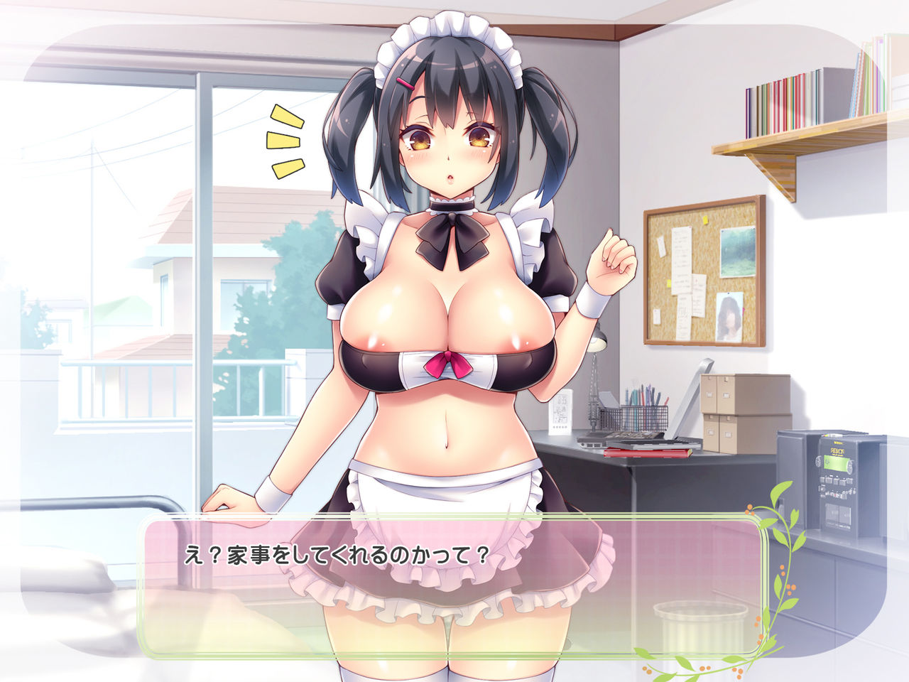 Sourou Sokushin Maid page 8 full