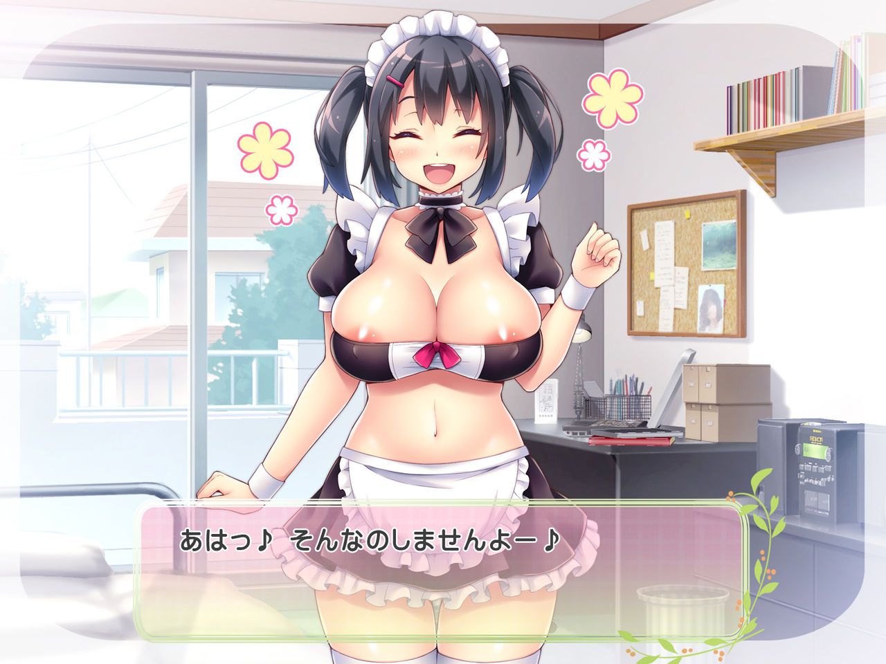 Sourou Sokushin Maid page 9 full